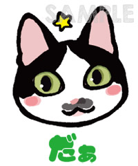 イラスト化
