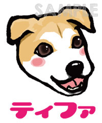 イラスト化