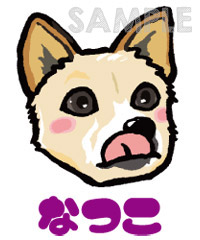 イラスト化