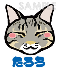 イラスト化