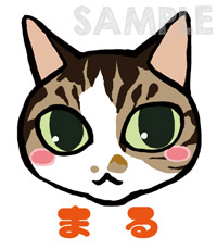 イラスト化