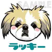 イラスト化