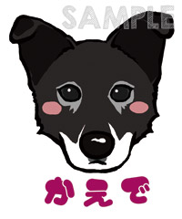 イラスト化
