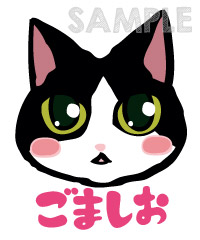イラスト化