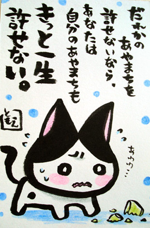絵はがき0912_01
