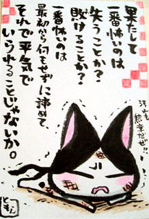 絵はがき0912_02