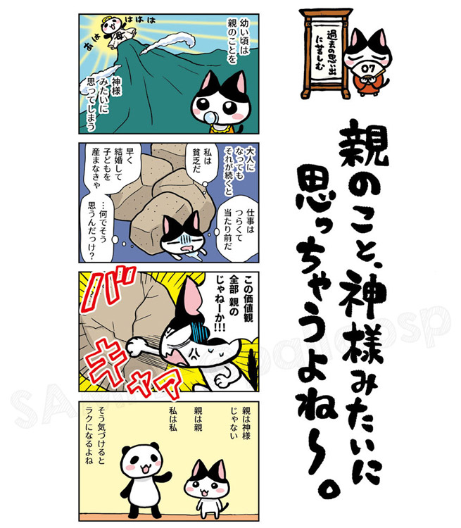 本文イメージ02