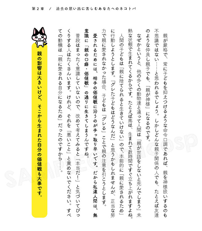 本文イメージ03