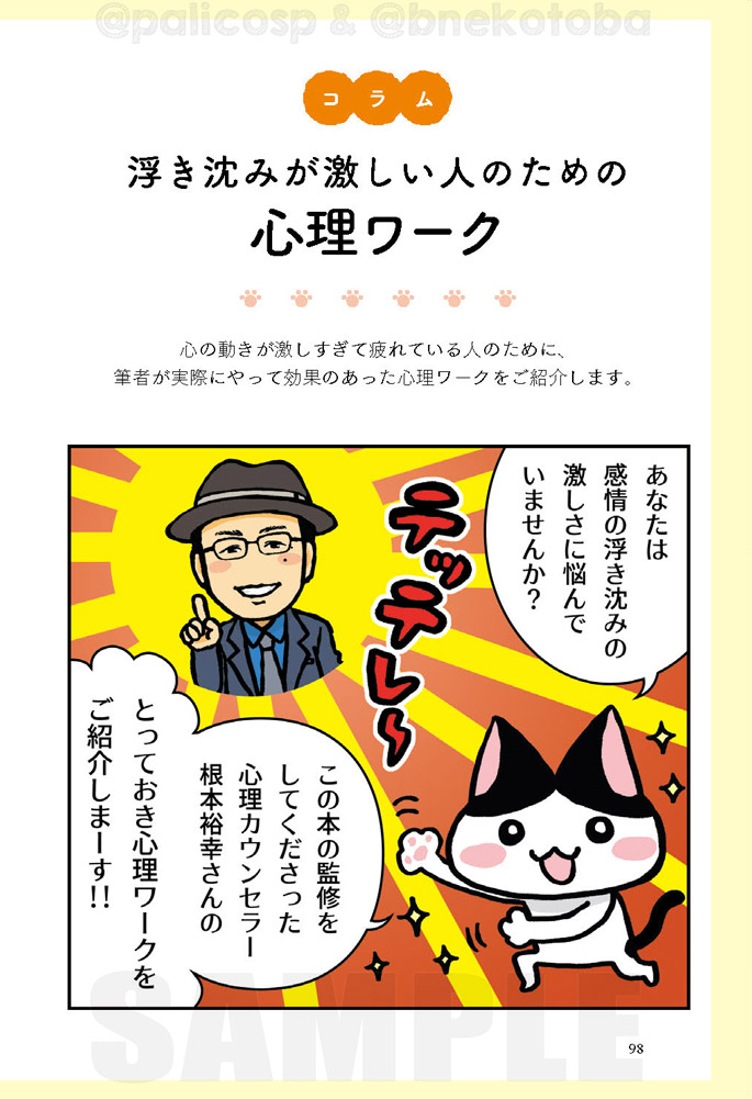 本文イメージ04