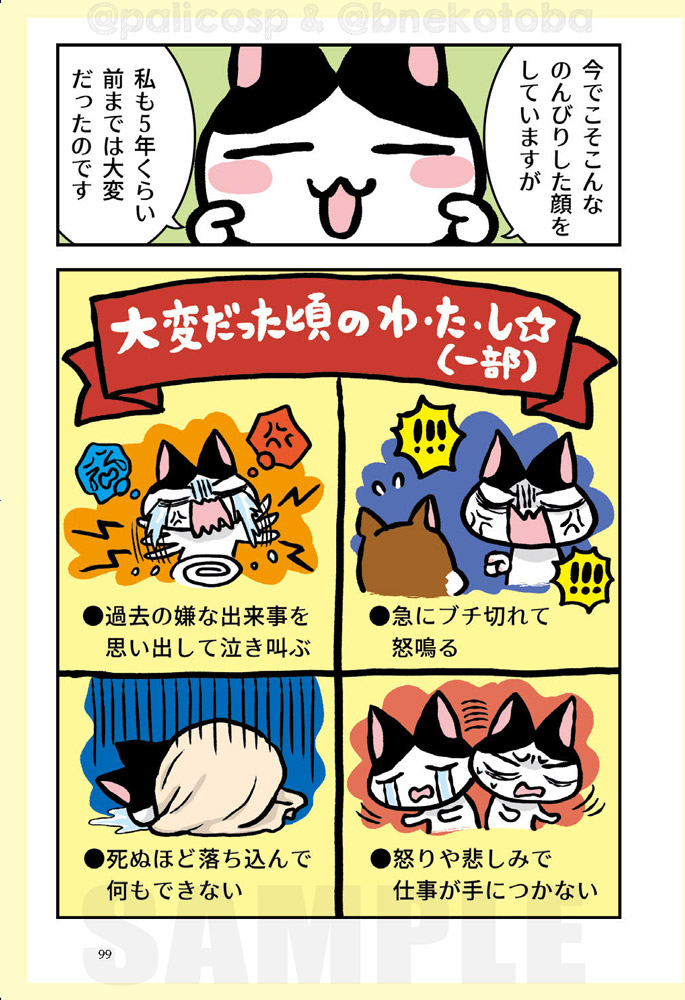 本文イメージ05