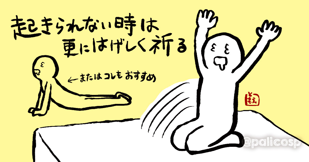 アッラーの祈りのポーズみたいなの