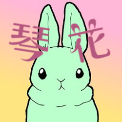 眞野 琴花さん