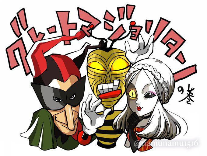 まなむさんイラスト