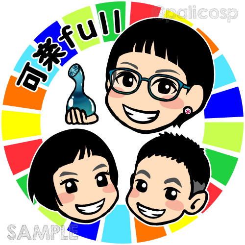 ご依頼アイコンイラスト1